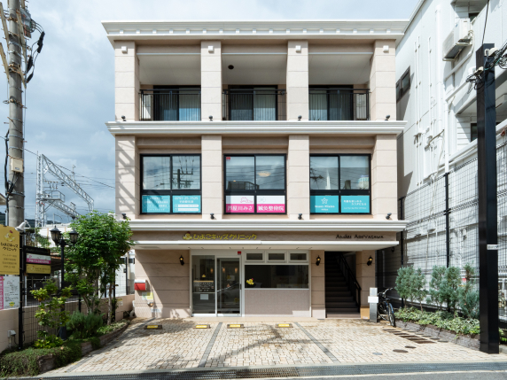 クリニック外観